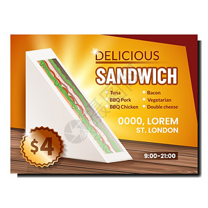 三明治广告促销广告宣传模板图片