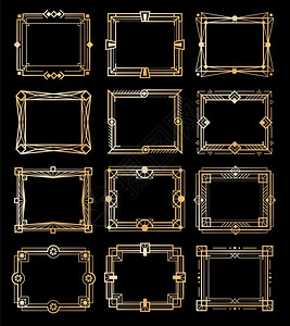 黄金年代艺术德科金框奢侈品古老的矩形边框几何线图案1920年代的空样式元素抽象的变换装饰形状收集矢量孤立图案集黄金豪华古典边框几何线模式插画
