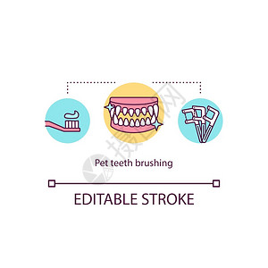 日常护理宠物牙刷概念图标卫生日常例行工作牙科护理清洁动物下巴设想细线插图矢量孤立大纲RGB彩色绘图可编辑中风插画