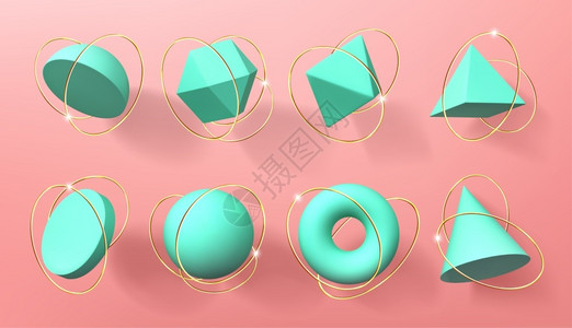 圆圈形状具有金环的松石3度几何形状矢量现实的一组抽象转换图球体锥金字塔八面和托鲁斯粉红色背景中分离的量度几何形态插画