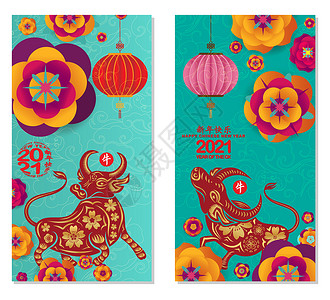 中国分海报设计201年新贺卡两面海报传单或请柬设计背景