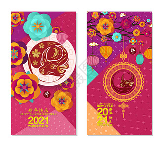 精美龙年贺卡矢量素材201年新贺卡两面海报传单或请柬设计背景