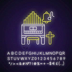 语数外课本光线图标巨大的器官钢琴类型带歌词的铃声音乐外光效应带有字母数和符号的签名矢量孤立RGB颜色插图离心音乐光线图标插画