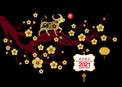 与Ox译本新年201牛的Zodiac标志译本新年201背景图片