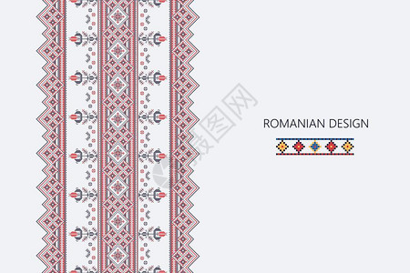 罗马装饰罗马尼亚传统设计装饰品无缝边界插画