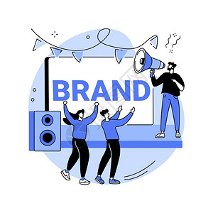 赠品告急Brand事件抽象概念矢量说明插画