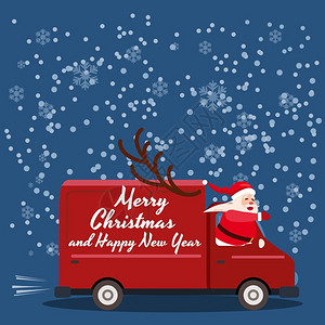 圣诞商品开着汽车的圣诞老人送礼物圣诞卡片插画