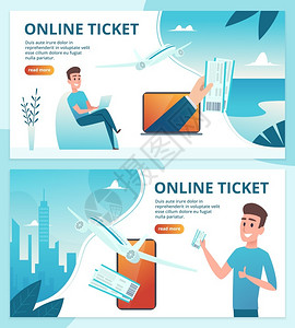 小贷公司在线机票使用移动智能电话矢量着陆网页模板订购机票飞服务通过旅游图示插画