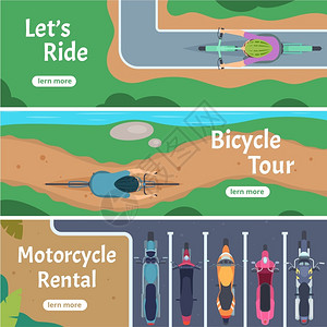 公路行驶的自行车矢量插画图片