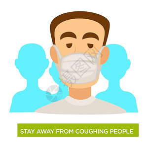分枝杆菌保护肺免受疾病和沙尘呼吸医药和保健安全结核病预防医疗面具远离咳嗽者插画