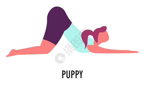 睡前瑜伽女睡在地板上抬起臀部背运动和伸展女孩身体活动锻炼运小狗姿势或瑜伽运动和健身孤立的格插画