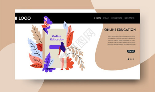 知识模板远程教育网站界面插画