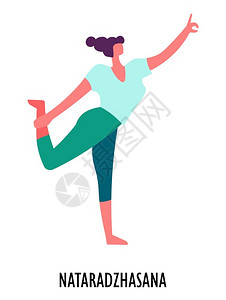 轮瑜伽妇女单腿站立锻炼和冥想身体伸展女孩和东方体育活动卡塔尔和东方体育活动瑜伽运或健身孤立的女特征插画