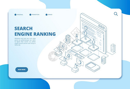 Seo营销和分析工具在线排名结果互联网战略3d等量矢概念说明搜索引擎优化页面网站搜索引擎优化页面搜索引擎排位着陆页面因特网战略3插画