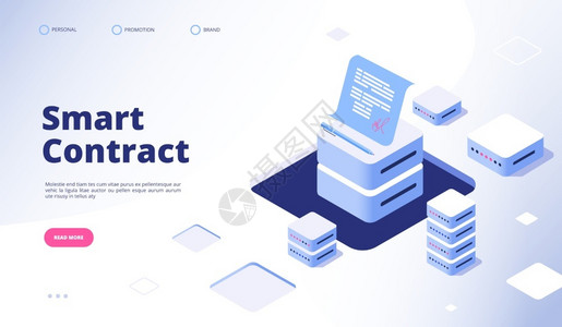 财务财政立方体智能合同概念数字签文件智能合同财务数据加密承包商协议矢量登陆页商业签字智能合同文件说明财务数据加密承包商协议矢量登陆页插画