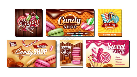 蛋白糖饼糖果店创意促销海报矢量图插画