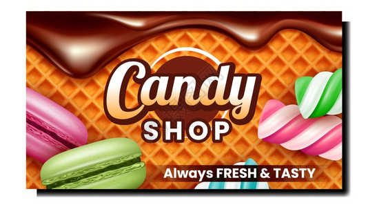 模板糖甜点商店创意促销新鲜和美味的棉花糖和马卡龙广告海报插画