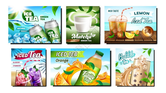 冰茶创意宣传海报橙和柠檬草莓水果茶创意宣传海报背景图片