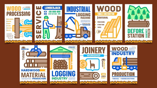 工业海报伐木业创意促销海报插画
