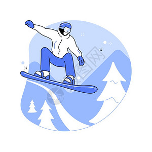 自由式滑雪冬季运动户外活滑雪头盔和护目镜山地假日极端运动高山滑雪自由式骑手雪上抽象隐喻插画