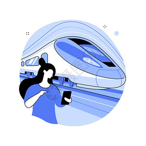 青岛地铁11号线高速运输抽象概念矢量图插画