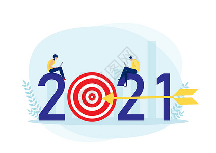 项目优势2021年业务计划和目标实现情况插图插画