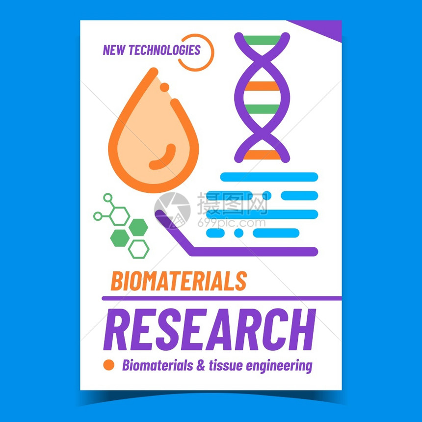 生物研究和组织工程分子广告海报图片