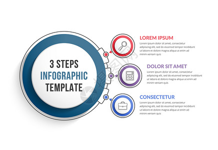 包含三个步骤或选项工作流程图矢量eps10插图图片