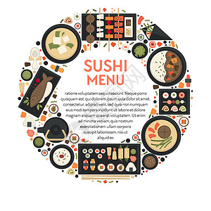 寿司菜单日本料的横幅上面标有图象圆圈和文字彩票饭盘酱油烤鱼或切片薄雾汤碗顶部视图矢量插寿司菜单横幅上面的日本菜图示背景图片