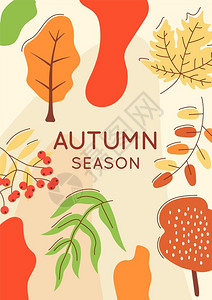 秋天风景摘要海报模板干蘑菇带有平板插图的商业传单设计带有机形状的矢量漫画宣传卡自然慷慨的广告邀请秋季风景摘要海报模板背景图片