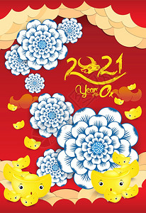 201年新牛之金块花朵和亚洲元素背景有手工艺风格图片