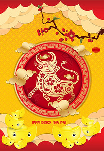 与牛新年201快乐樱花和金块一起设计新年海报图片