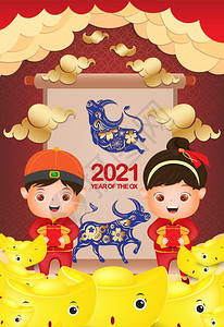与儿童新年快乐富足和最繁荣的新年海报金子设计图片