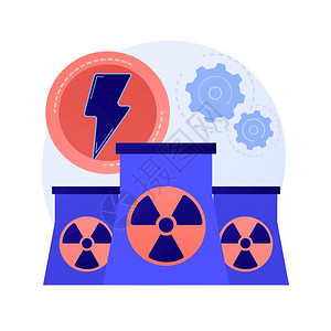核电厂原子反应堆能源生产原子裂变过程核电发比喻矢量孤立概念比喻说明能源生产矢量概念比喻插画