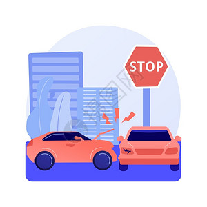 汽车事故交通事故抽象概念矢量图插画