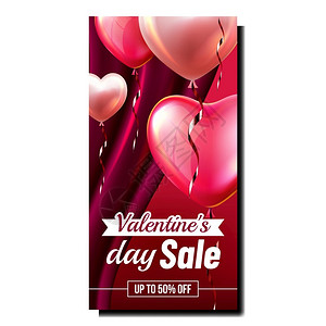 情人节假日折扣气球装饰在广告海报上图片