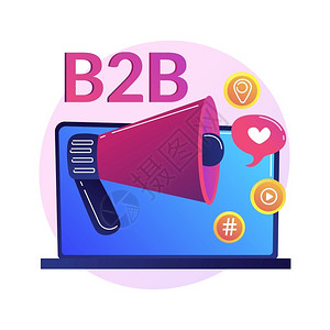 b2b贸易营销商业协作互联网通知在线促销运动设计插画