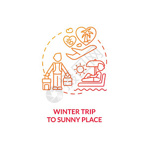 寒冬到阳光明媚的旅行矢量插画图片