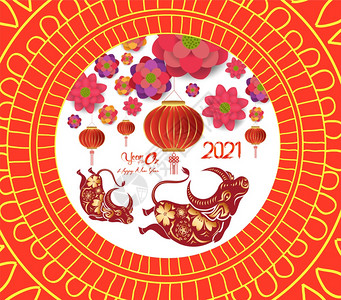 红色灯笼海报设计新年快乐201年的牛花和灯Zodiac的问候卡邀请函海报小册子日历传单横幅背景