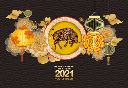 矢量灯笼新年快乐201年的牛Zodiac签名请问卡柬海报小册子日历传单标语背景