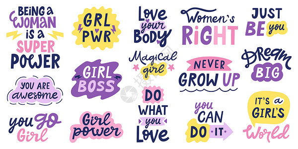 女权主义者引述了女动机口号身体积极和鼓舞人心的手画了字母增强妇女权能的矢量插图女孩的话语老板权主义者引用了女动机口号身体积极和鼓图片
