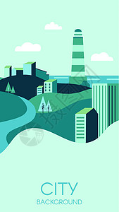 现代建筑和绿色自然的城市背景矢量插画图片