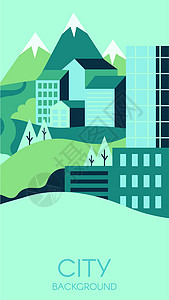 城市玻璃建筑景观绿色能源矢量插画图片