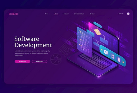 紫色交叉光带软件开发等量着陆页面网站或程序编码交叉平台计算机屏幕上的法程序语言界面技术程序应用创建3d矢量横幅软件开发编码等量着陆插画