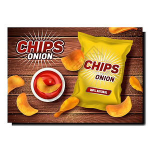 食物包装袋薯片创意海报中的番茄酱和木制桌上的空包装袋广告促销插画