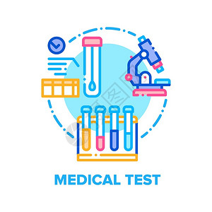 医药发展论坛医学试验矢量概念用于研究病人分析的实验室医疗设备显微镜和火焰医药科学研究和发展颜色说明医学试验矢量概念颜色说明插画