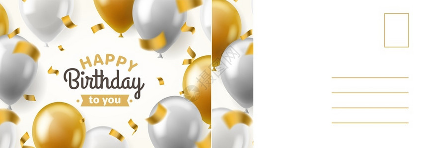 纪念卡片生日快乐明信片带现实金银气球的假日卡片彩金和银气球蛋节日装饰带有祝贺文本的信件模板设计邀请和欢迎3D矢量插图带有现实金和银气球的插画