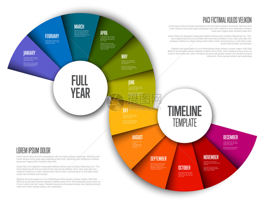 全年时间表模板月数在两个圆圈上折叠彩虹纸图片