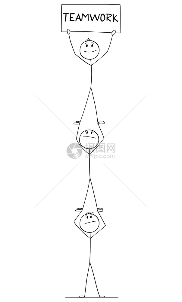 矢量卡通插图说明为取得成功而团队合作的商人或男子群体团队合作概念图片