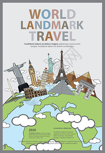 世界地标旅行海报设计模板高清图片